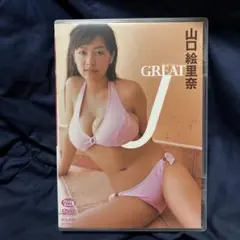 山口絵里奈/GREAT J