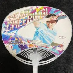 オリンピック　卓球　日本代表『平野美宇』 山梨中央銀行コラボ応援うちわ