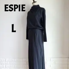 エスピエ　ESPIE　上下セットアップ　スカート　ブラック　40／42