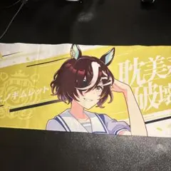 2025年最新】タニノギムレット タオルの人気アイテム - メルカリ