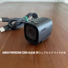Anker PowerConf C200 高画質 2Kウェブカメラ マイク付き