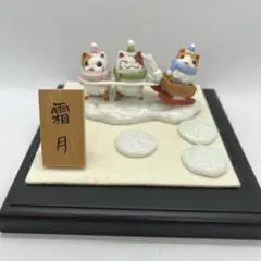 【超希少】猫舎　こいのぼり　ジオラマ　ねこや 猫舎道楽堂本舗 2025年最新】猫舎 ジオラマの人気アイテム - メルカリ