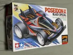レアタミヤ田宮ミニ四駆ポセイドンX1部塗装カスタム完成品 レアタミヤ田宮ミニ四駆ポセイドンX1部塗装カスタム完成品