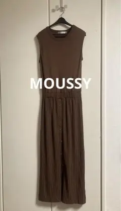 極美　マウジー　MOUSSY　ロングニットワンピース　ブラウン　F
