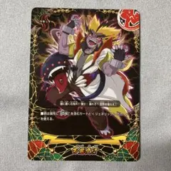 ヴァンガード　百鬼夜行　シークレット　フラッグ フューチャーカードバディファイト 百鬼夜行 フラッグ