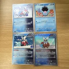 テツノツツミ モンスターボールミラー テツノツツミ 2枚 パールル