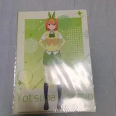 中野四葉のクリアファイル