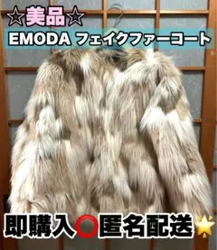 ☆美品☆EMODAパッチワークフェイクファーコート