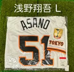 読売ジャイアンツ 浅野 セリーグチャンピオンエンブレム レプリカユニフォーム L