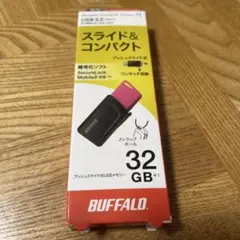 【新品未使用】BUFFALO USBメモリ 32GB RUF3-SP32G-PK