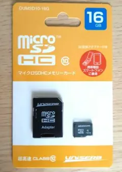 【新品未使用】マイクロSDHCメモリーカード 携帯　スマートフォン