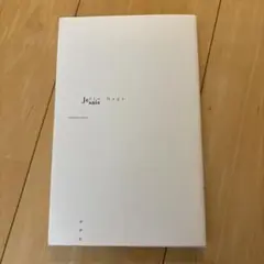 私は知っている