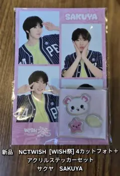新品　WISH祭　4カット＋アクリルステッカーセット サクヤ　SAKUYA
