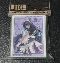 ブルーアーカイブ 角楯カリン ブシロードスリーブコレクションハイグレード 未開封