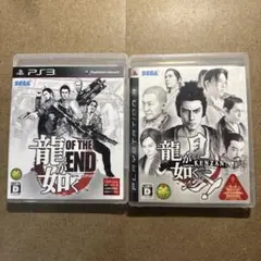 龍が如く 見参!とOF THE END