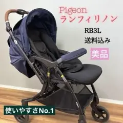 【Runfee Lino’n】ピジョンアカチャンホンポフィリノンRB3Lネイビー