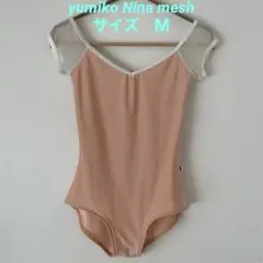 Yumiko ユミコ バレエ レオタード Nina Mesh サイズ M