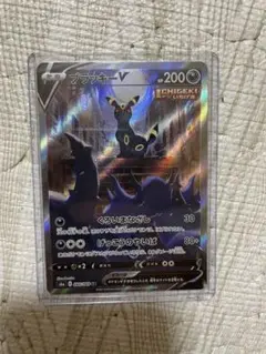 ポケモンカード ブラッキーV SA