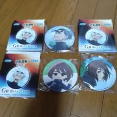 呪術廻戦 缶バッジ 3個セット SEGA
