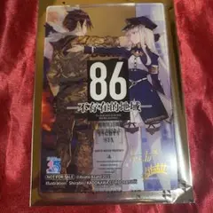 角川15周年 特典アクリルカード エイティシックス 86 シン レーナ