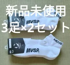 デサント 3足×2セット 27㎝〜29㎝ ショートソックス