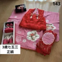 Item thumbnail for item f1747842-12d0-4533-9043-0ebb0182ea58