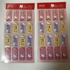 Sanrio ハローキティ おみくじシール　2018年