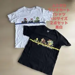 ユニクロ　キッズ　Tシャツ 130 黒白　マリオ　マリオカート　２点セット