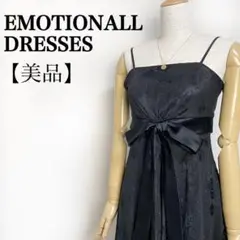 エモーショナルドレッシーズ◎バックレースアップ フィッシュテールドレスワンピース