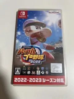 パワプロ2022 Nintendo Switch