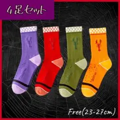 【夏SALE】4足セット スニーカーに合う！　ロブスター　コンセプツ イメージ