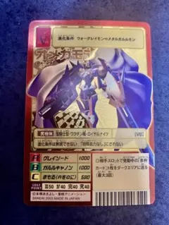 【PSA9】グレイドモン Bx-65 旧デジモンカード 当時品 PSA9】グレイドモン Bx-65 旧デジモンカード 当時品 - メルカリ