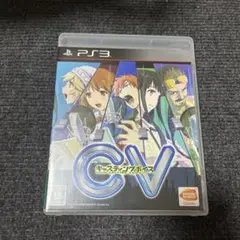 CV〜キャスティングボイス〜