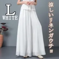 L リネン スカート ガウチョ スカーチョ 涼しい ウエストゴム 綿麻 ホワイト