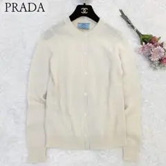 ☘️美品◆PRADA◆アルパカ100% ニットカーディガン オフホワイト