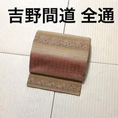 Item thumbnail for item a64c7b64-7f38-4307-a5be-58fe0815514e