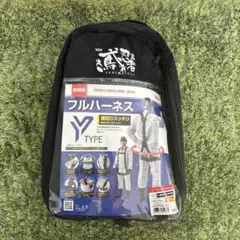 フルハーネス Yタイプ 反射テープ・黒　KH 鳶忍者