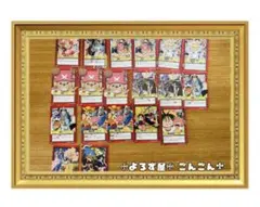 【限定出品】ワンピース　旧カード　カードダス　ノーマル　ハイパーバトル　19点