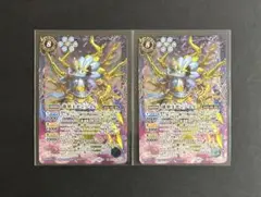 センジュⅩ 2枚セット