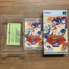 ⭐︎箱説明書のみ⭐︎スーパーファミコン 負けるな!魔剣道2 決めろ!!妖怪総理大臣