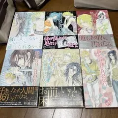 杉浦志保 終点unknown 全巻セット まとめ売り