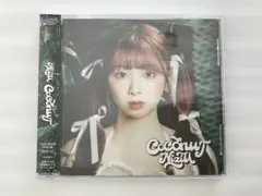 NiziU COCONUT MIIHI Withu盤 CD 開封済み