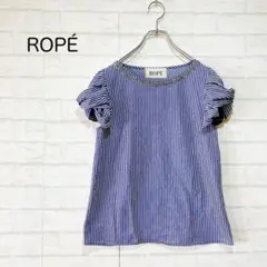 【ROPE ロペ】ブルーストライプブラウス（M）パフ ツイストスリーブ キレイめ