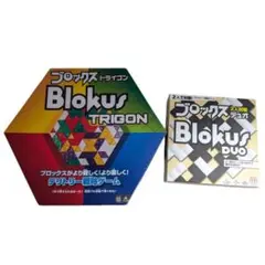 ブロックス デュオ FWG43 z2zed1b 楽天市場】【送料無料!】 ブロックス デュオ FWG43 : ユウセイ堂