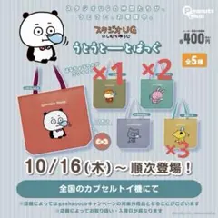 Item thumbnail for item 1c6f818e-ce98-4057-8c4e-ad473f87c1e8