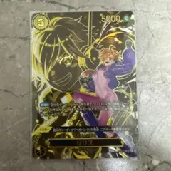 SP リリス　ワンピースカードゲーム