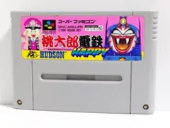 ◎桃太郎電鉄　HAPPY　スーパーファミコン　SFC　HUDSON　ハドソン