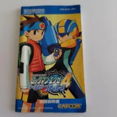 ロックマンエグゼ4 トーナメントブルームーン　取り扱い説明書のみ