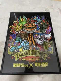2025年最新】カゲマルデザイン ポスターの人気アイテム - メルカリ