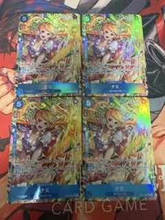 【即日発送】ナミ　OP11-054 パラレル4枚